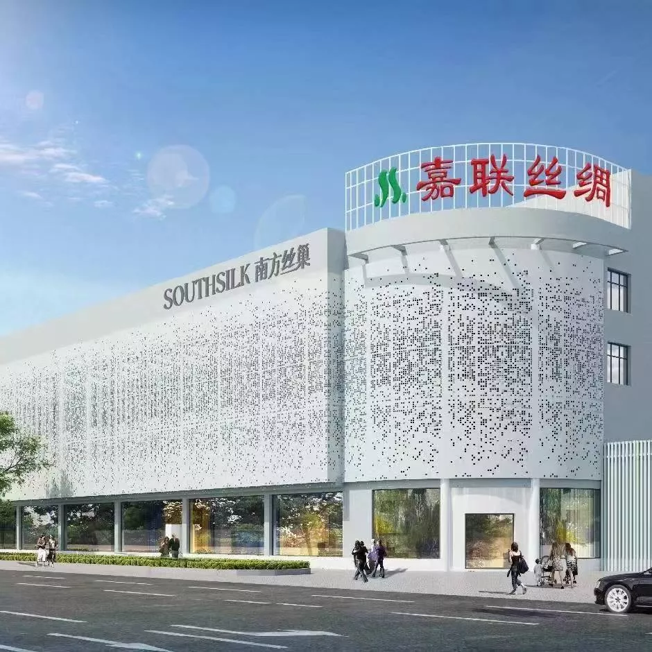 河池嘉联丝绸有限公司